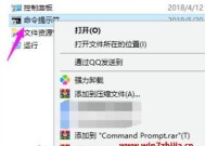 解决0x80004005错误代码的方法（排除错误代码0x80004005的常见问题及解决方案）