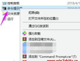 解决0x80004005错误代码的方法（排除错误代码0x80004005的常见问题及解决方案）