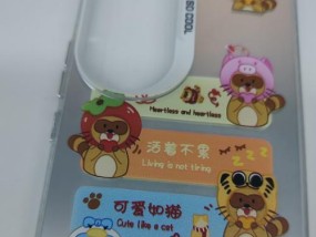 手机壳写名字的正确方法是什么？如何避免损坏手机壳？