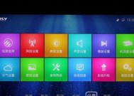 海外电视流媒体有哪些？如何访问？