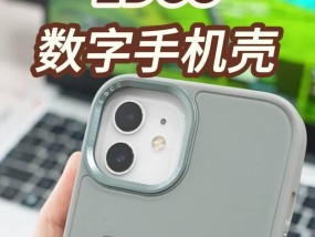 手机壳的制作过程是什么？制作手机壳需要哪些材料？