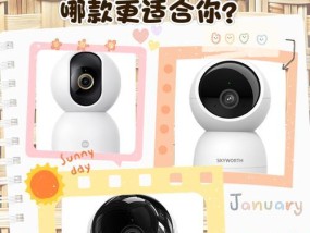 手机如何查看散热监控摄像头的画面？