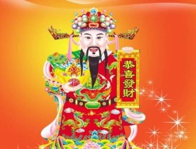 破五的来历是什么？它在中国文化中有什么意义？