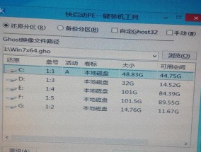 使用U盘重装系统的详细操作步骤（图解教程帮你轻松搞定）