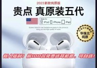 铂迈蓝牙耳机是用什么芯片？芯片类型对音质有何影响？