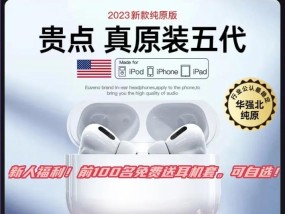 铂迈蓝牙耳机是用什么芯片？芯片类型对音质有何影响？