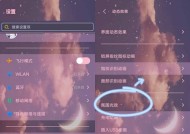 vivo手机取消息屏显示的方法是什么？操作步骤是怎样的？