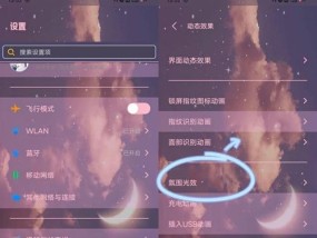 vivo手机取消息屏显示的方法是什么？操作步骤是怎样的？