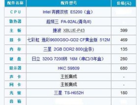 电脑配置信息不详细如何解决？如何获取完整配置信息？