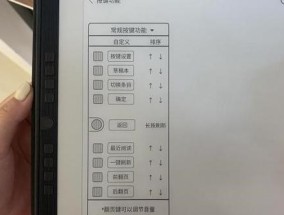 墨水屏电子手写笔使用方法是什么？