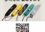 富士手机配件购买指南有哪些？