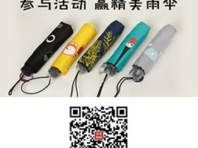 富士手机配件购买指南有哪些？