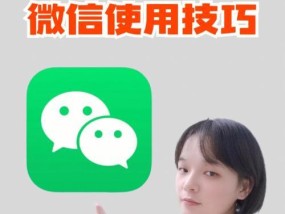 三星手机s24双开微信的方法是什么？
