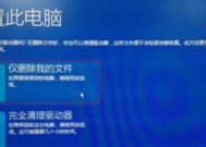 笔记本电脑显示丢失系统怎么办？有哪些快速恢复的方法？