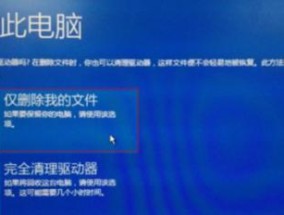 笔记本电脑显示丢失系统怎么办？有哪些快速恢复的方法？