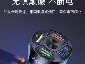 7A超级快充充电器的功率是多少？使用时应注意什么？