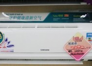 日立空调显示H3意义解析（深入解读H3故障代码及其排除方法）