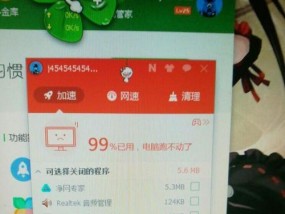 戴尔电脑占用内存高怎么解决？有哪些解决方法？