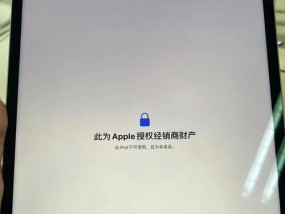 苹果手机无法刷机的原因有哪些？