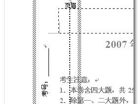 新手入门word文档制作技巧？如何快速掌握基本操作？