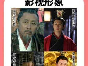 西汉帝王庙号的历史意义（西汉帝王庙号对于历史文化的传承与影响）