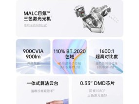 投影仪对比度是什么？如何调整对比度？