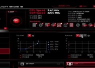 微星主板怎么自动修复cpu？自动修复功能如何激活？