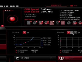 微星主板怎么自动修复cpu？自动修复功能如何激活？