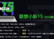 2024最强核显CPU排名（揭秘未来计算机图形性能的巅峰之作）