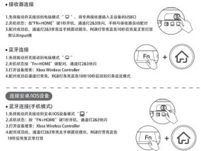 游戏机有线手柄双人模式设置方法？操作步骤是什么？