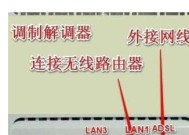 机顶盒与功放无线连接步骤是什么？