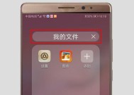 电脑如何创建声音文件夹？声音文件夹的设置步骤是什么？