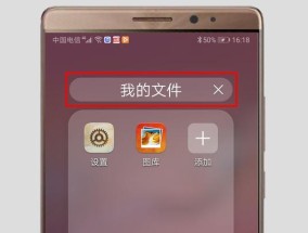 电脑如何创建声音文件夹？声音文件夹的设置步骤是什么？