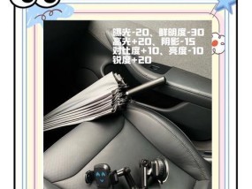 手机壳当支架拍照方法是什么？