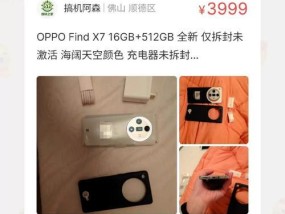 仅拆封充电器是什么意思？如何正确使用？
