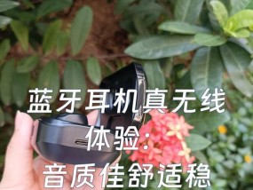 真无线蓝牙耳机怎么关掉？长时间不使用应该注意什么？