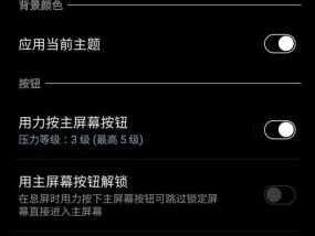 三星手机如何拍摄车视频？
