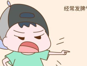 低情商的表现方式及提升方法