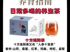 如何正确养肾？遵循五点要求有哪些好处？