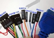 主板开关机键如何使用？有哪些技巧？