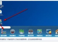 如何重装XP系统并更改主题（通过简单步骤让你的XP系统焕然一新）