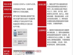 强排防冻热水器使用方法是什么？