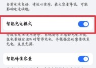 荣耀手机智能模式开启方法是什么？有什么好处？