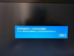 电脑重启无法开机的解决方法（有效解决电脑重启开不了机的常见问题）