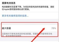 手机电池烧卡问题如何处理？有视频教程吗？