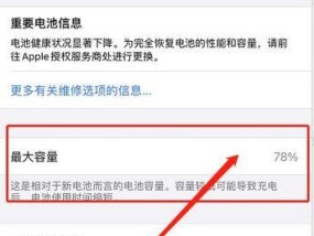 手机电池烧卡问题如何处理？有视频教程吗？
