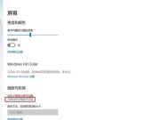 电脑屏幕图标怎么变小？如何调整图标大小？