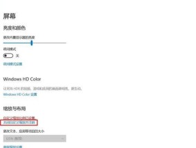 电脑屏幕图标怎么变小？如何调整图标大小？