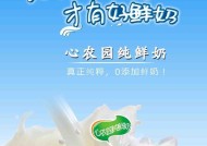 鲜牛奶如何正确存放？保质期能延长多久？