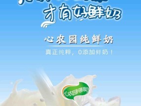 鲜牛奶如何正确存放？保质期能延长多久？